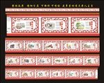 文明公约