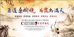 莫道桑榆晚  为霞尚满天