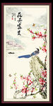 桃花源