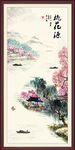 桃花源