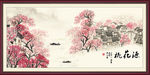 桃花源 桃花美景