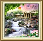 山水风景画