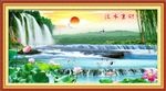 瀑布