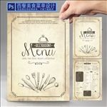西餐美食菜单设计