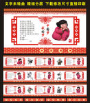 中国梦