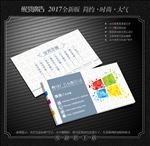 广告名片