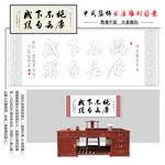 感悟人生名言 中式雕刻装饰字画