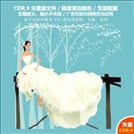 精美插画婚纱美丽新娘婚礼素材