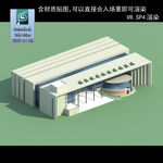 公建