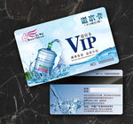 桶装水VIP卡