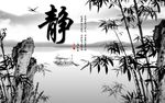 水墨画竹子竹报平安