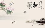中式花鸟画背景墙