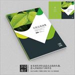 绿色环保农业林业画册封面设计