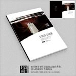 玉器珠宝店水墨中国风宣传册封面