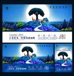 房地产