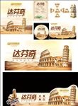 瓷砖 陶瓷