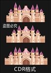 粉色城堡婚礼