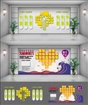 企业文化墙