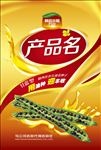 油菜种子包装