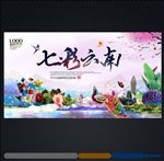 云南