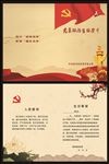 生日贺卡