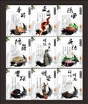 廉政廉洁文化