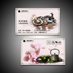 中国风古典茶叶名片