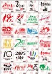 班服毕业聚会周年庆T恤图案