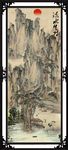 国画山水画