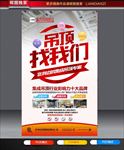 吊顶