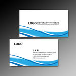 蓝色曲线名片