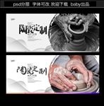 陶器定制