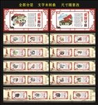 文明公约