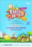 3d拼图展