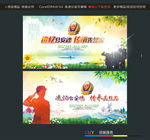 追忆公安魂 传承先烈志