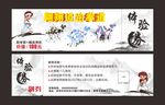 跆拳道体验券