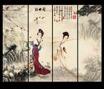 美人图