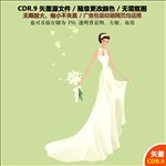 卡通新娘插画婚纱矢量图