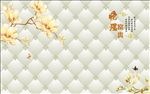 中式软包玉兰花开富贵电视背景墙