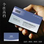商务名片