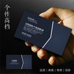 黑色名片