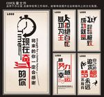企业标语