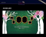 森系婚礼背景