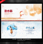泼水节