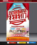 窗帘