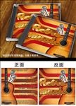吉他音乐CD封面设计