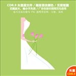 手绘穿婚纱的新娘精美矢量图