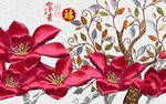 浮雕背景墙