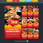 串串香