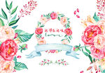花设计